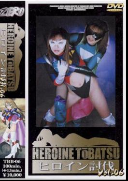 English sub TBB-76 女英雄討伐Vol.06