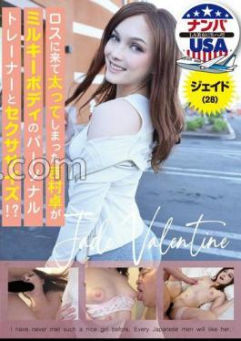 HIKR-245 Taku Yoshimura, Who Gained Weight After Coming To Los Angeles, Exercises With A Milky-bodied Personal Trainer! Jade (28)