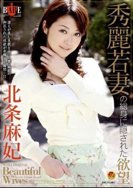 HBAD-094 Maki Hojo Desire Hidden In The Whole Body Of A Beautiful Young Wife