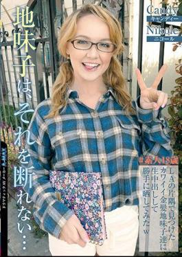 SITW-034 Sober Child Can Not Refuse It ... # Amateur 18 Years Old I Tried To Expose It To Cute Blonde Sober Children Found In A Corner Of LA Without Permission W