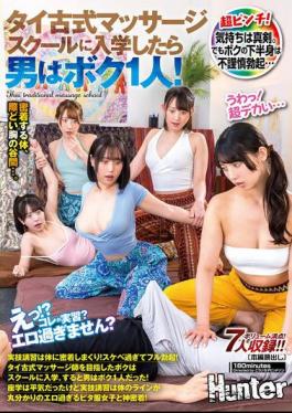 English Sub HUNTC-322 "What?! This Is A Practical Lesson? Isn't That Too Erotic?" When I Enrolled In A Thai Traditional Massage School, I Was The Only Guy There! The Practical Lesson Was All About Body Contact! So Lewd That I Got A Full Erection.