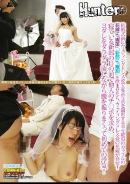 Mosaic HUNT-856 If You Give Him The "Nemuri-zai" "aphrodisiac", The Groom To The Bride A Couple Of Happy Climax To Shoot Commemorative Photo In Wedding Dresses Before The Wedding, Bride Wedding Dresses Is Estrus!Affair For The First Time To Determine The Switch Port Of Others In Front Of The Groom Sleeping, And I Sprinkle The Waist While Flowing Doodling Slaver!