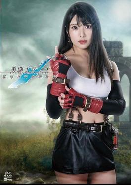 GHMT-22 Beautiful Fighter Tina Shameful Ascension Clothes Hell Kuraki Shiori