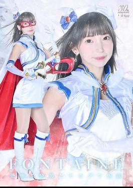 SPSC-90 Magical Pretty Warrior Fontaine: Fear!! Bag Man And Nakadashi Mask Toa Kotone