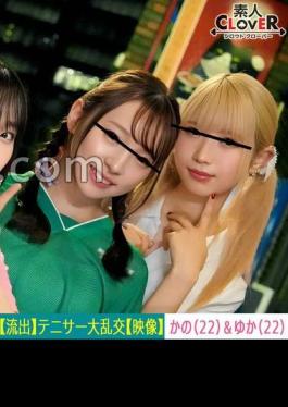 STCV-559 Leaked Footage Four Female College Girls Tennis Clubs Have Orgy Party With Senior Alumni Kano, Yuka, Rina, Nana Kano & Yuka Edition