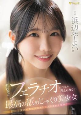 English Sub FNS-030 The Best Licking Beauty, Yayoi Hamabe, Can Only Think About Her Favorite Blowjob