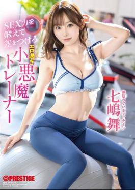 Mosaic ABF-252 Train Your Sex Skills And Make A Difference - The Overly Erotic Devil Trainer Mai Nanashima