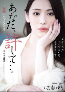 Mosaic ADN-703 Please Forgive Me... Immoral Sex Instruction Yuri Hirose