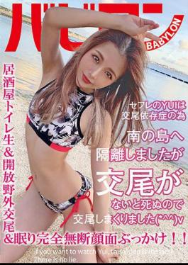 BAB-034 Saffle's YUI Has Been Mating Because Of Copulation Addiction (* ^^) V Yui Nagase