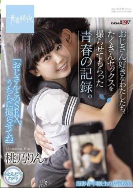 Mosaic SDAB-200 Record Of Youth Who Took A Lot Of Sex With Us Who Like Uncles. Rin Momono