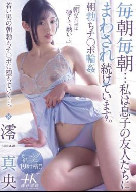 English Sub MEYD-996 Morning Wood Cock Gangbang Every Morning, I'm Being Passed Around By My Son's Friends. Mio Mao