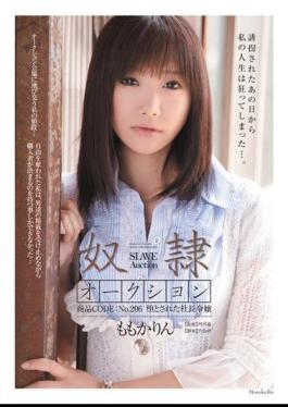 Mosaic RBD-233 Karin Is Also President And Also The Daughter Of Fallen No.206: CODE Slave Auction Items