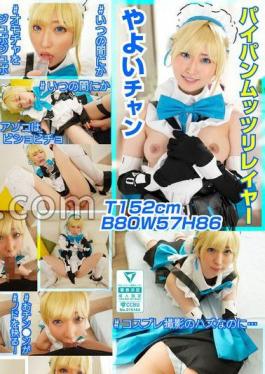 COSX-088 She's So Cute And Sexy, You Can Do It!? Creampie Sex With The Shaved, Perverted Cosplayer Yayoi! Teacher, Do You Want To Cum Inside Her? Leave It To Me.