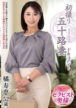 Mosaic JRZE-235 First Time Filming A Fifty-year-old Wife Documentary Tachibana Hisae