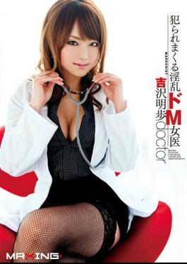 Mosaic MXGS-310 Akiho Yoshizawa M De Horny Woman Doctor Was Crime Spree