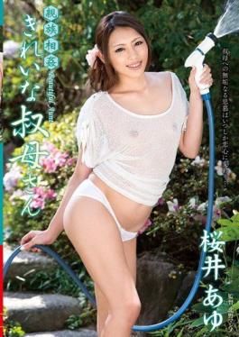 English Sub VENU-398 A Beautiful Family Incest Aunt Sakurai Ayu
