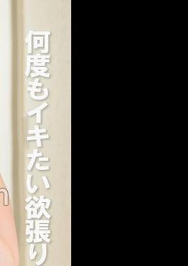 FCR-007 A Greedy Older Sister Who Wants To Cum Again And Again