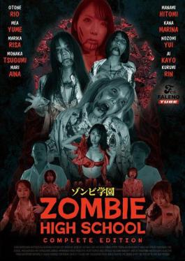 Mosaic FTHTD-113 ZOMBIE HIGH SCHOOL COMPLETE EDITION