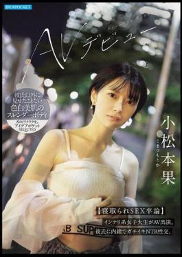 Mosaic IPSE-012 Komatsumoto Moto AV Debut Cuckold SEX Graduation Thesis An Intellectual Female College Student Appears In An AV. She Has A Real Orgasm NTR Sex Without Her Boyfriend Knowing.