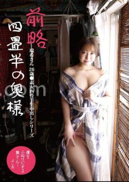 English Sub SY-215 Dear Four-and-a-half-tatami-mat Wife Mizuki-san, 26 Years Old Amateur Four-and-a-half-tatami-mat Raw Creampie Series Mizuki Sakino