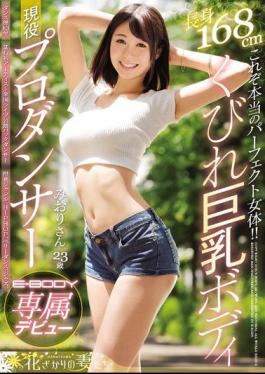 Mosaic EYAN-127 This Is A Real Perfect Woman!Long Body 168 Cm Necking Big Tits Body Active Dildo Pro Dancer E-BODY Exclusive Debut Miura