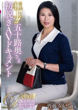 JUTA-171 Best!! Fifty-year-old Wife's First Nude AV Documentary Yuki Minato