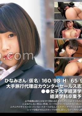Mosaic 393OTIM-550 就職活動FILE ひなみさん(仮名)