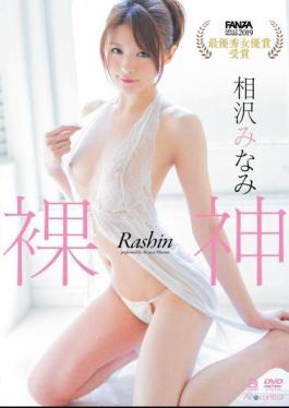 OAE-188 Naked God Aizawa Minami