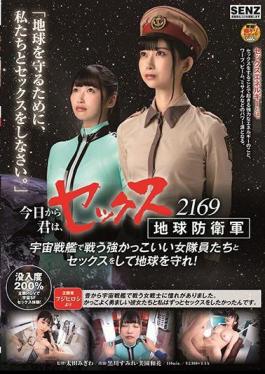 Mosaic SDDE-609 From Today You Can Have Sex With The Awesome Female Fighters In The Sex Earth Defense Force 2169 Space Battleship And Protect The Planet!