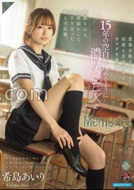 Mosaic DASS-638 In An Attempt To Recapture Our Youth, We Repeatedly Entangled Our Tongues And Bodies, Filling The Gap Of 15 Years With Passionate Sex That Melted Our Body Temperature And Hearts, And Our Memories Intermingled. Airi Kijima