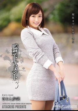 Mosaic ATID-272 Confinement Document 3 Public Figures AyumiMinoru