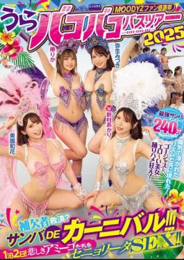 MIRD-254 MOODYZ Fan Appreciation Festival: Backroom Bus Tour 2025 - Rescue The Substitutes? Samba Carnival!!!