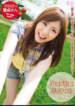 Mosaic SOE-430 Yuma Asami First Experience