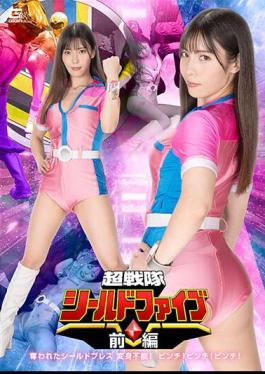 SPSB-51 Super Sentai Shield Five Part 1: Stolen Shield Breath - Unable To Transform! Pinch! Pinch! Pinch! Oikawa Umi