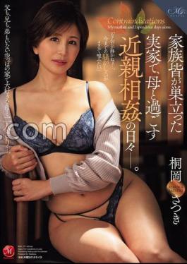 English Sub ROE-373 The Days Of Incest With My Mother In My Hometown After The Rest Of My Family Left. Satsuki Kirioka