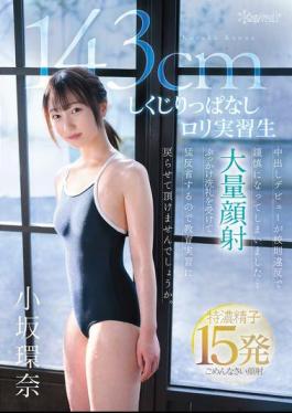 Mosaic CAWD-862 143cm My Debut Creampie Was A Violation Of School Rules And I Was Suspended... I've Been Baptized With A Lot Of Cum On My Face And I'm Deeply Sorry, So Can I Return To My Teaching Practice? The Loli Trainee Who Keeps Making Mistakes, Kanna Kosaka