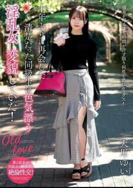 Mosaic NACR-990 When I Met My Classmate Again After Ten Years, She Had Transformed Into A Lewd Woman With A Sexy Vibe! Yui Tenma