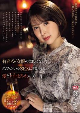 English Sub SONE-184 Tsukasa Aoi Became The Boyfriend Of A Famous AV Actress And Spent All Of Her Time Having AV-like Sex For 30 Days Filled With Love And Eroticism.