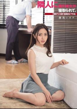 Mosaic DASD-542 My Neighbor Is Cuckold Of Her. "A Merciless Lower Body Attacking A Returning Child "Kirishima Reona