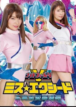 GHLS-09 Night Fever V Miss Exceed