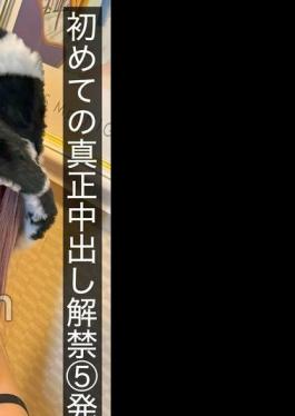 Mosaic SNAMH-004 First Real Creampie 5 Shots Shibuya Gal And Live Shot At Love Hotel Wakui Mito
