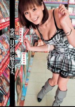 English sub DV-1042 Suddenly, Yuma Asami Is In Front Of Me.