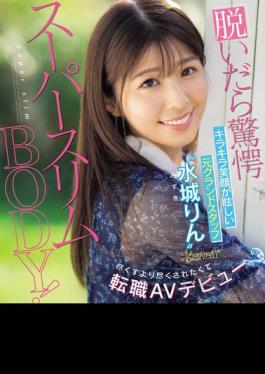 English sub CAWD-686 When You Take It Off, You Will Be Surprised At The Super Slim Body!