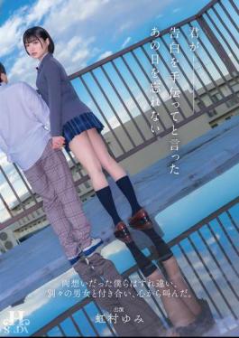 Mosaic HSODA-073 I Will Never Forget The Day You Asked Me To Help You Confess. We Were In Love With Each Other, But We Drifted Apart, Dated Different People, And Cried Out From The Bottom Of Our Hearts.