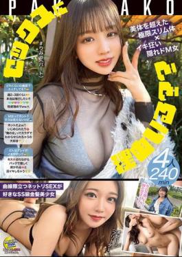 MFCD-015 MOON FORCE Pakopako Amateur Collection. Vol.15
