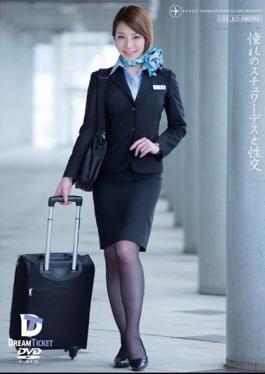 Mosaic UFD-040 Fuck Naka Hill Tamaki And Stewardess Of Longing
