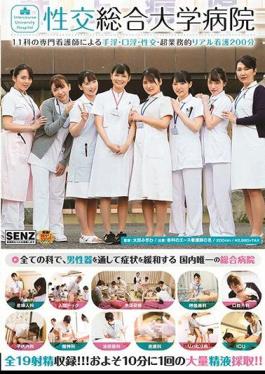 Mosaic SDDE-600 Intercourse University Hospital Handjob, Kuchino, Sexual Intercourse By 11 Specialized Nurses-Super Business Real Nursing 200 Minutes
