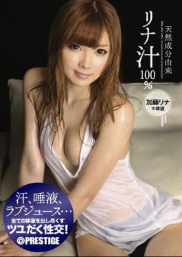 Mosaic ABS-119 Rina Rina Kato, Body Fluids Derived From Natural Ingredients 100% Juice