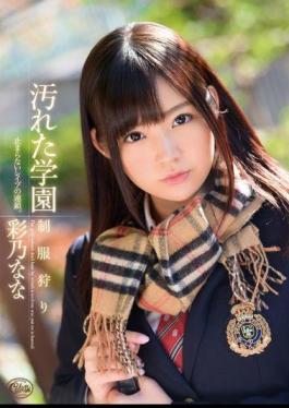 English Sub XVSR-121 The Dirty School Uniforms Hunting Ayano Nana