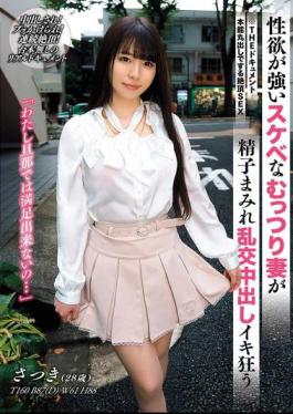 BIJN-270 THE Documentary: Orgasmic Sex With Instincts Bared: A Horny, Horny Wife With A Strong Sexual Desire Goes Crazy In A Cum-Covered Orgy, Satsuki Kamimura